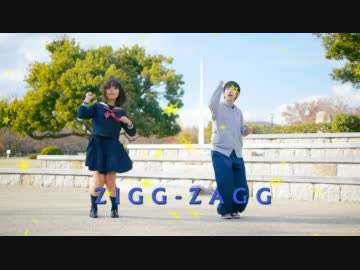 【沙亞耶】ZIGG-ZAGGしてみた【はん★PEN】
