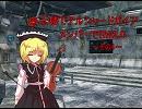 【東方卓遊偽】白玉楼でアルシャードガイアメンバーでSW2.0 その4