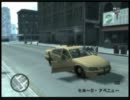 【skskゲーム実況】 part8 Grand Theft Auto Ⅳ（GTA4）