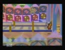 マリオストーリー　初見で実況プレイ　vol22