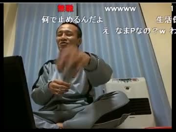 住所が変わり余裕こいて生活保護を止めてくれと挑発する唯我