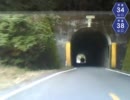 【けんけん動画】山口県道34号線（その2／3）《菊川～俵山》