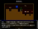【clown's_pavilion3】ピエロと二次元へ！Part2【実況】