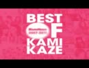 【KAMIKAZE】  Best of Kamikaze 2007-2011　【親日タイ】