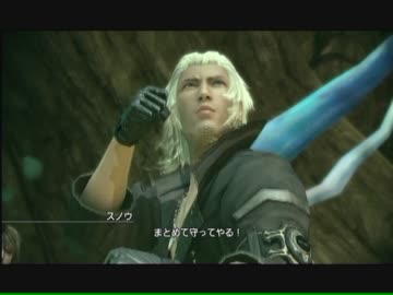Ff13 2 ｼﾈﾏﾃｨｯｸｱｸｼｮﾝ その2 ニコニコ動画
