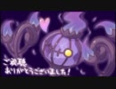 ポケパーク2 の 実況プレイ こうげき！▼　その１２