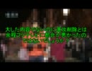 フジテレビ　生放送凸抗議