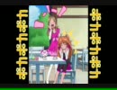 【GIF→AVI変換】南野奏ちゃんがポカポカしてるだけ