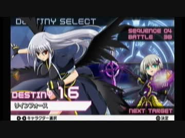 ストーリーだけ解れば良い人向けのなのはGOD 4-B(差分のみ)