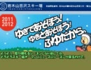 765プロ宿直室r＋225「雨」