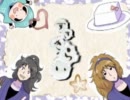 【RKRN女性向け】　久々知＆鉢屋＋αで.ス.キ.キ.ラ.イ　【歌.ら.ん】