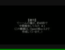 てーへんの俺が、中間報告してみる　# 1