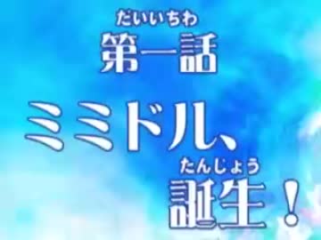 Wii「キキトリック」ちょっと変わった映像
