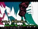 magnet をなんちゃって両声で歌ってみました