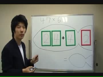 ゴースト暗算