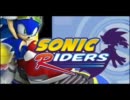 Sonic Riders - Sand Ruins Music.