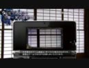 【3DS】 心霊カメラ ～憑いてる手帳～ PV