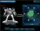 「SDGO」　BS　GN-X（パトリック・コーラサワー搭乗機）