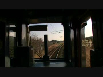 【前面展望】折尾ー筑前垣生【福北ゆたか線】