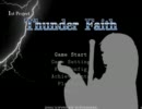 「ThunderFaith」の何の変哲も無いプレイ動画ですよ　1/6