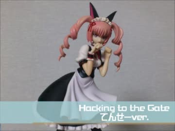 【シュタゲ】Hacking to the Gate【歌ってみた】