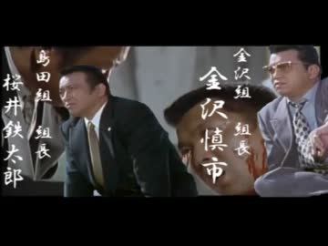 賭博暗示録ウサミ