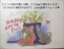 鏡音リン・レンを色鉛筆で描いてみた