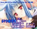 【これで満足やろ歌ってみた】True My Heart【ジョリアン？】