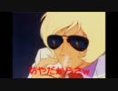 009のエースコンバット　アサルトホライゾン　実況プレイ動画３