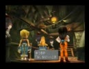 「ＦＦ９」実況プレイしてみる part8