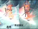 TOGf小ネタ(既出)