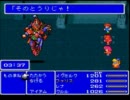 【FFV】105円で売って良ゲーを二人で実況プレイPart42