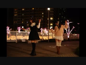 【ヲタノ娘とみりー】エレクトリック・スター踊ってみた【リア充氏ね】