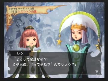 【ゆっくり実況】ヴィーナス＆ブレイブス【百年間戦い続ける】Part101