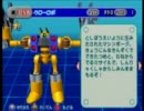【ガチャフォース】無免許ドライバー、ロボに乗る　１－３（修正版）