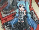 《実況プレイ》テイルズオブデスティニーをイケボでやってみた　part-14