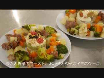 犬のクリスマスディナー　2011