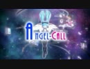 【C81冬コミ】Angel call -Vocaloid PV Blu-ray edition-【クロスフェード】