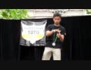 2011年BAC1A2位John Chow