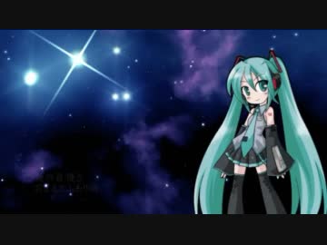 【初音ミク append solid】 ふたり酒 【カバー】