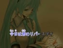 【ニコカラ】リバースデイ（キー+3）【off　vocal】