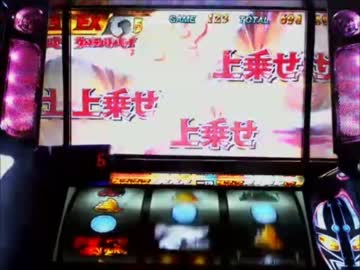 【パチスロ】 ウルトラセブン 第02話「緑の恐怖(UBM昇格期待値の)」