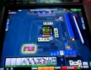 MJ5 三麻 銀箱はあはあ涙 11 【大迷惑MJ 502】