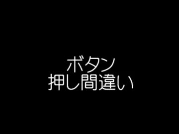 MJ5 三麻 銀箱はあはあ涙 12 【大迷惑MJ 503】