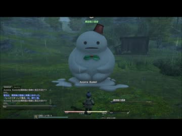 てら観光動画なのにＦＦ１４その２