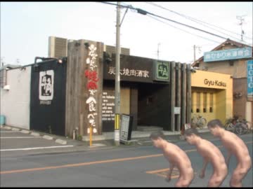 焼肉.mp4