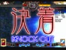 【東方非想天則】打撃と弾幕のシンフォニー霊夢 vs魔理沙【11ﾈﾔ目】
