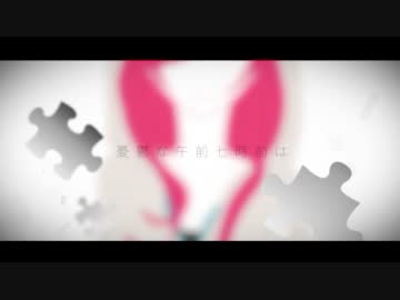 (｡･ｘ･)つ 【インタビュア】を歌ってみた＠うさ