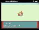 【改造】リストラされようが指​を振り続けるポケモン達 その​7