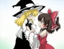 魔女っ子東方　パート１